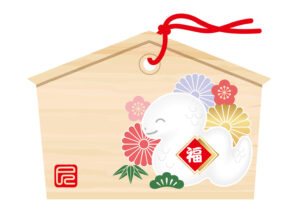 明けましておめでとうございます。今年もよろしくお願いいたします。