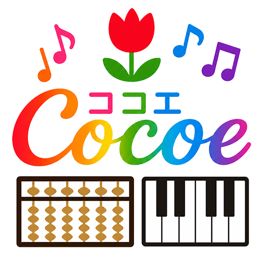 高石市、羽衣、東羽衣   Cocoé ココエ 総合学習教室 〜ここへ、こころへ、個々へ〜